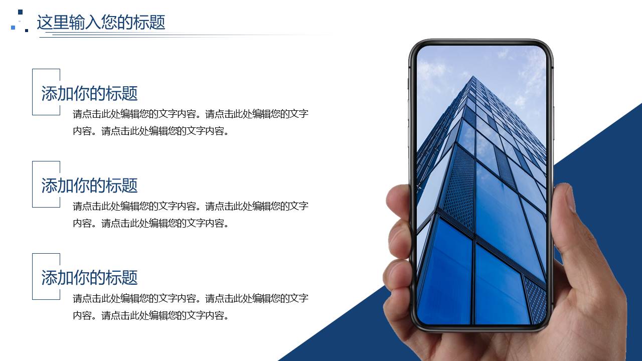 工作总结 (33).pptx